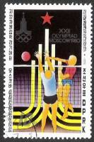 (1979-074) Марка Северная Корея "Волейбол"   Летние ОИ 1980, Москва III Θ